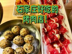 -伊茉家的烤肉店(勒泰中心店)