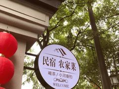 -丝绸小镇荻港古村