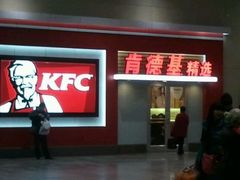 android_upload_pic-肯德基(北京南站店)