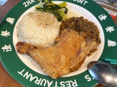 -渣·餐厅(西斗门店)