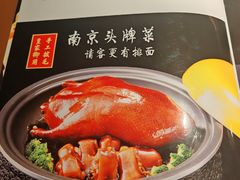 -应天大明王朝·南京菜(中山陵店)