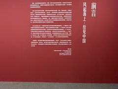 -上海大陆银行仓库旧址