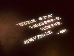 -胡桃里音乐酒馆(四道口店)