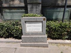 -中华圣公会教堂旧址