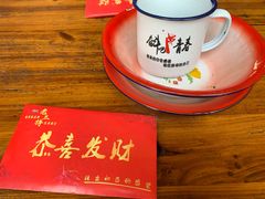 -老三样·美食研究中心(世贸路店)