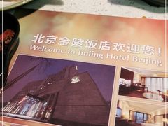 -金海湾自助餐厅(金陵饭店)