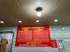 -全家福米线