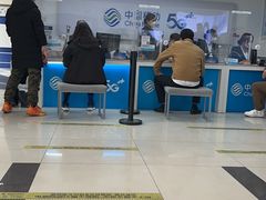 -中国移动(光华路营业厅)
