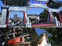 -云南民族村