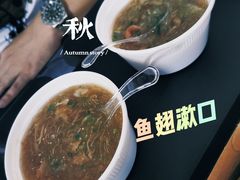 -食盈碗仔翅(星玺广场店)