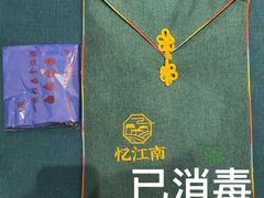 -忆江南SPA养生会馆(汉水路店)