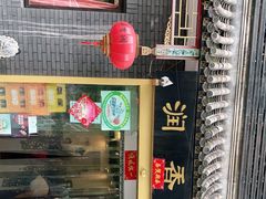 门面-鼎香润(德胜门内店)
