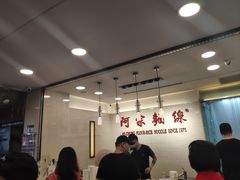 大堂-阿宗面线(西门町店)
