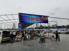 -何庄子阿米玛玛农产品批发市场