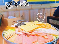 芝士锅-韩热集市(百源店)