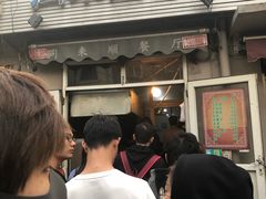 -同来顺烧烤餐厅(哈尔滨道店)