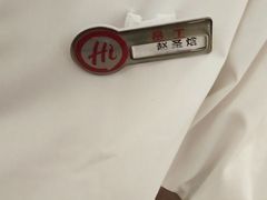 -海底捞火锅(奥森店)