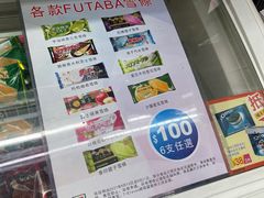 -7-Eleven(地堡街店)