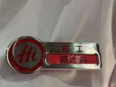 -海底捞火锅(宜欣城店)