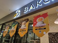 门面-BAKER&SPICE(安福路店)