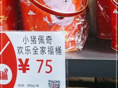 -嘿嘛仓储购(华明店)
