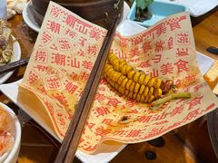 -捞围鲜·港式打边炉(海阳路店)