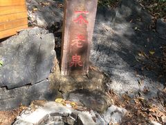 -九龙潭景区