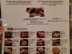 -喜来稀肉(旺角广华街店)