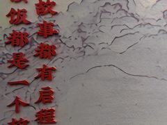 -大中小寻味生活餐厅(华润店)