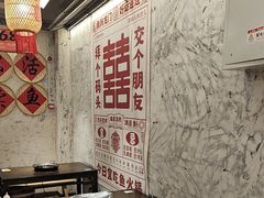 -再回头私房菜·老南京菜