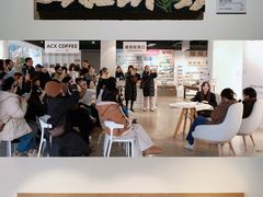 -辰熙ACX星海艺术中心
