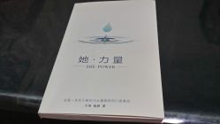 -仙娜健康管理中心