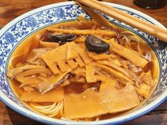 观音面浇头-西园寺素食(西园弄戒幢律寺店)