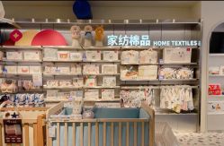 -Babycare(上海环球港店)