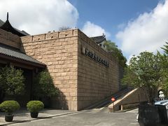 -苏州吴宫泛太平洋酒店