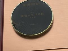 -黄连大头华烧鹅店(大良店)