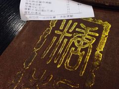 iphone_upload_pic-糖朝(尖沙咀店)