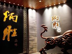 门面-炳胜品味(珠江新城店)