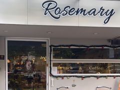 门面-Rosemary·纽西兰简餐(江南西店)