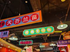 -日昌餐馆(亦庄店)