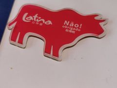 -拉蒂娜·巴西牛排馆 Latina·Brazilian Steakhouse(陆家嘴旗舰店)