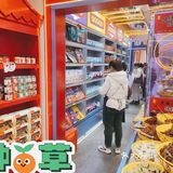 金玉堂酱板鸭（首店）——试吃的伴手礼