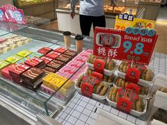 -Bread618面包生日蛋糕(欧亚商都店)