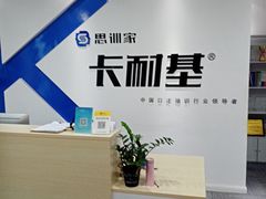 -思训家卡耐基中国口才培训(渝中校区)