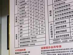 -张钰强中医正骨推拿连锁(华发商都店)
