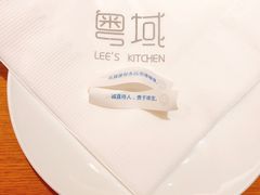 -粤域茶餐厅