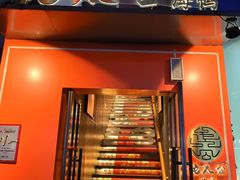 -佬太公海鸭·海鲜大排档(上海总店)