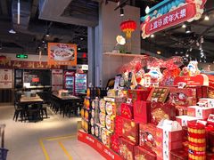 -盒马鲜生(皇庭广场店)
