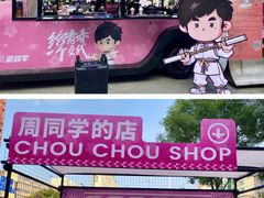-万达广场(龙湖店)