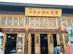 -白鹿原影视城